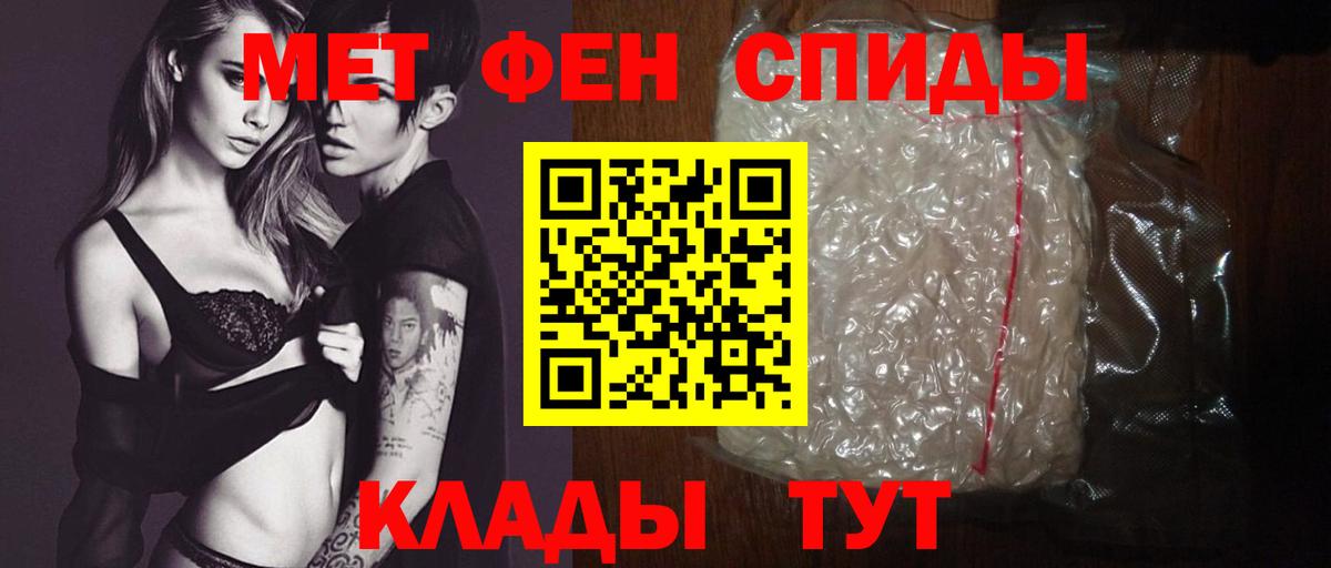 АМФЕТАМИН VHQ Павловский Посад