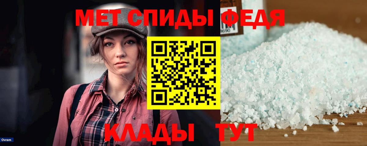 Павловский Посад  АМФ 97%  АМФЕТАМИН  Вход с VPN 