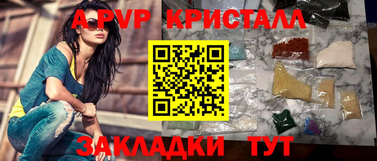 APVP СК Павловский Посад