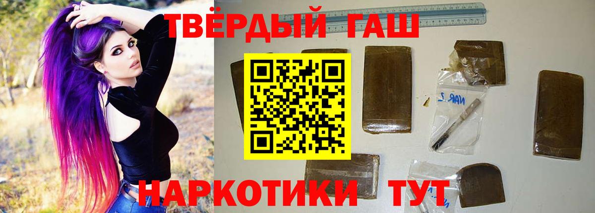 Каннабис  Вход с VPN  Cocaine  Павловский Посад  МЕФ кристаллы  Гашиш 