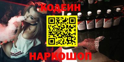 мефедрон VHQ Рыбинск