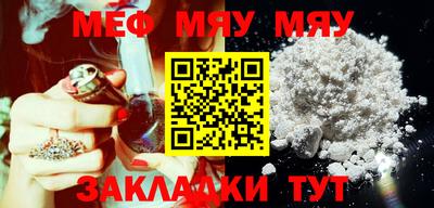 а пвп мука Рузаевка
