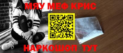 мефедрон VHQ Рыбинск