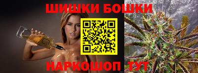мефедрон VHQ Рыбинск