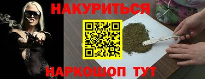 мефедрон VHQ Рыбинск