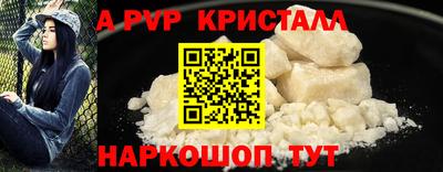 a pvp Рязань