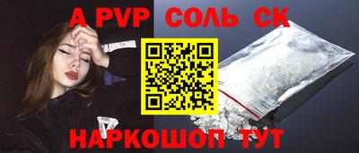 а пвп мука Рузаевка