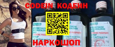 мефедрон VHQ Рыбинск
