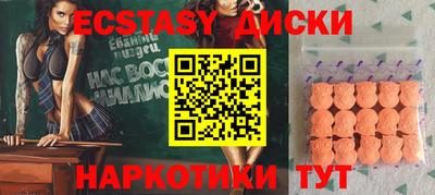 мефедрон VHQ Рыбинск