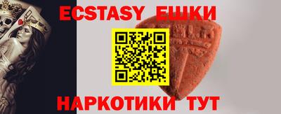 а пвп мука Рузаевка