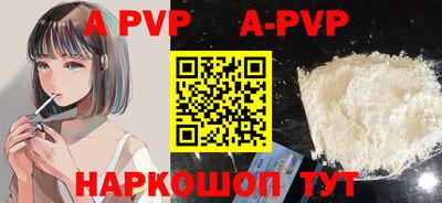 мефедрон VHQ Рыбинск