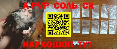 а пвп мука Рузаевка