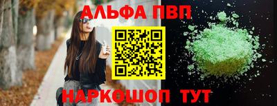 а пвп мука Рузаевка
