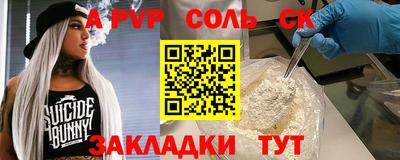 a pvp Рязань