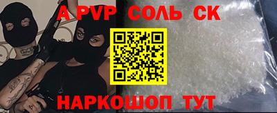 а пвп мука Рузаевка