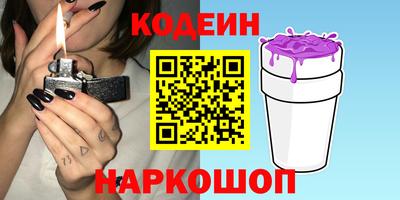 мефедрон VHQ Рыбинск