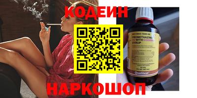 мефедрон VHQ Рыбинск
