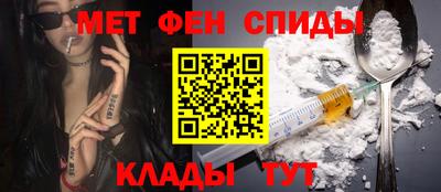 мефедрон VHQ Рыбинск