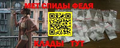 мефедрон VHQ Рыбинск
