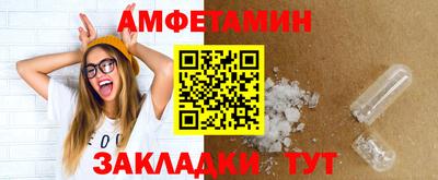 а пвп мука Рузаевка