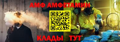 мефедрон VHQ Рыбинск
