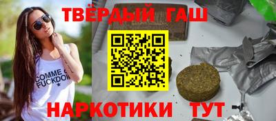 мефедрон VHQ Рыбинск