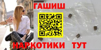 а пвп мука Рузаевка