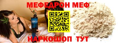 а пвп мука Рузаевка