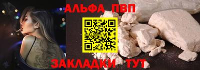 мефедрон VHQ Рыбинск