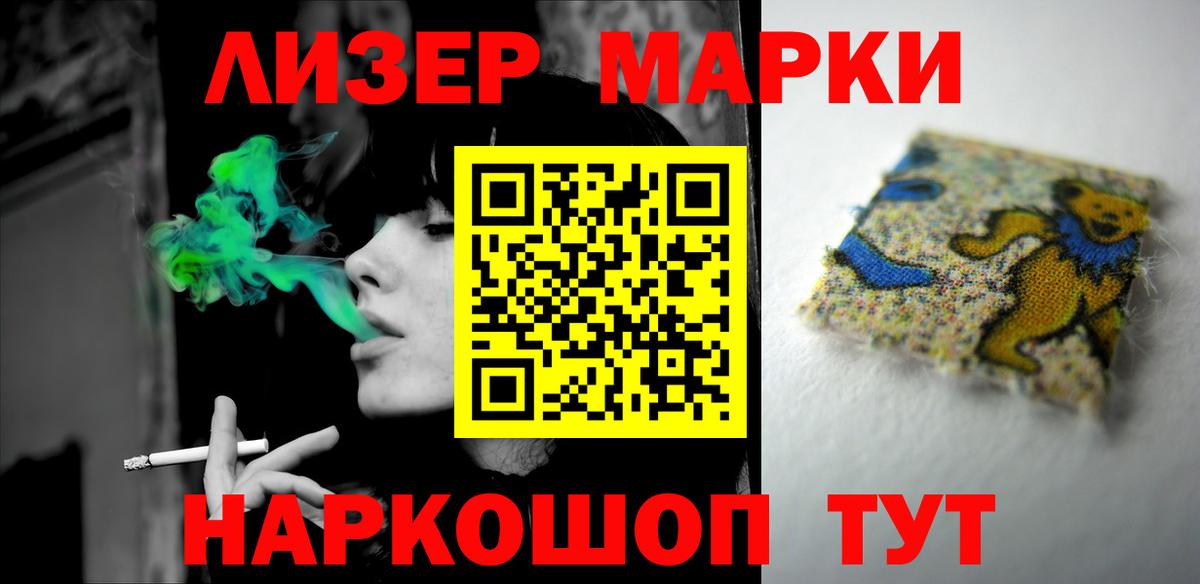 Павловский Посад  LSD-25 экстази ecstasy  ЛСД экстази кислота  hydra вход  Вход с VPN 