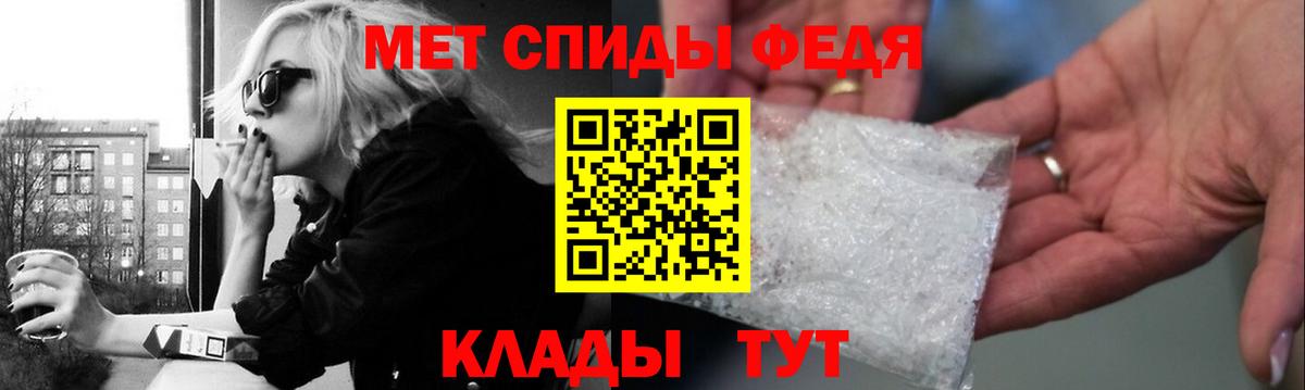 МЕТАМФЕТАМИН Methamphetamine Павловский Посад