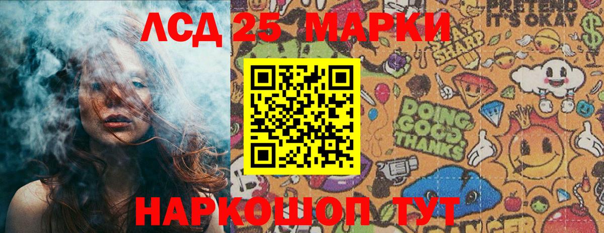 Павловский Посад  Марки NBOMe 1,8мг  Марки NBOMe  Вход с VPN 