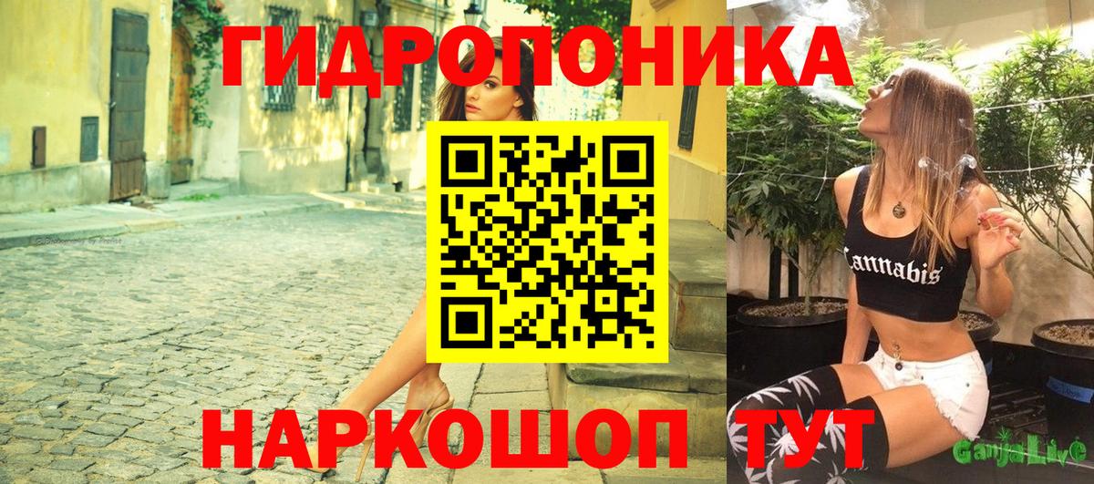 Бошки Шишки White Widow Павловский Посад