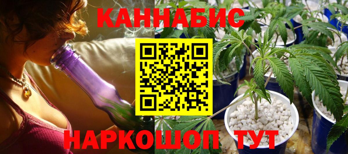 МАРИХУАНА тримм  Бошки марихуана план  Павловский Посад  Вход с VPN  МАРИХУАНА семена  Бошки марихуана White Widow 